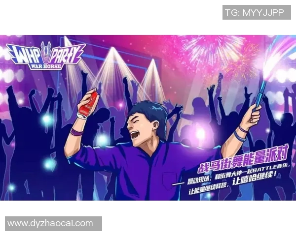 广州街舞队快攻革新之路:引领舞蹈潮流的新风尚与挑战 广州街舞队快攻革新之路:引领舞蹈潮流的新风尚与挑战