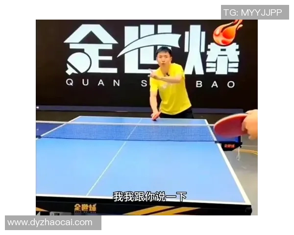 从零起步掌握乒乓球力量技巧与训练方法全解析 从零起步掌握乒乓球力量技巧与训练方法全解析