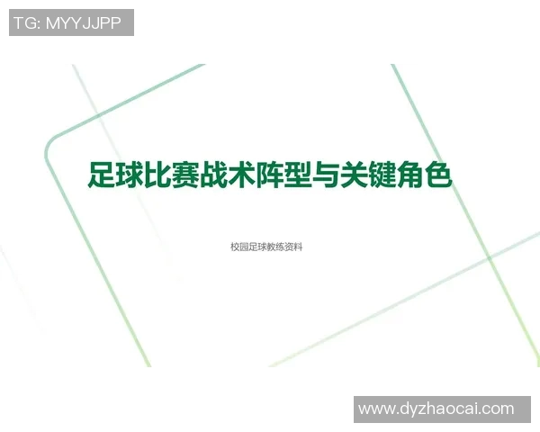 深圳足球队灵活性探讨:战术调整与球员适应性的深度分析 深圳足球队灵活性探讨:战术调整与球员适应性的深度分析