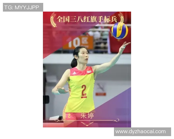 深度对话吴敏排球人生的奋斗与荣耀之路